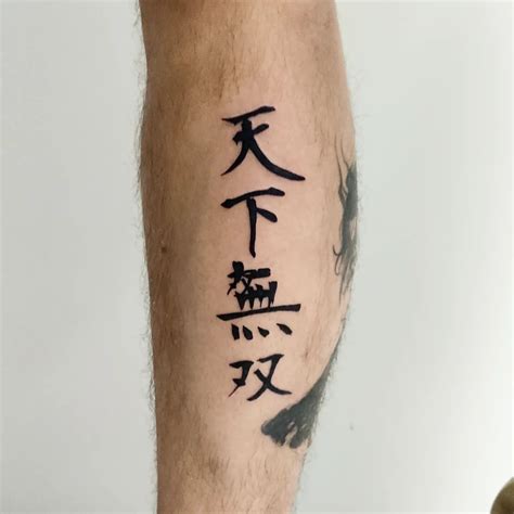 inspirational japanese tattoo quotes